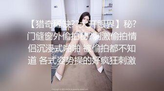 超浪户外约啪专家网红美女【性爱教授】勾搭工人厂房里放肆啪啪 无套抽插 边揉逼豆边速插浪穴 爆精内射