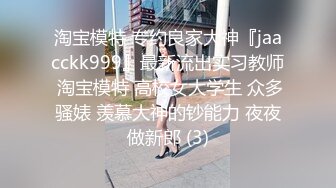 最新情趣酒店摄像头偷拍眼镜男午后约炮单位短发气质美女同事美女腰力不错，床都快塌了