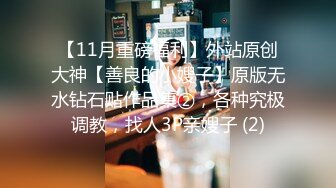 翻车王伟哥花了4000元撩到个被家暴离异正好来月经的漂亮美女技师宾馆开房