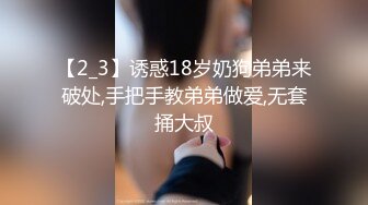 【新片速遞】漂亮美女 被大鸡吧无套输出 表情很享受 娇喘呻吟 逼毛浓密 逼有点黑 