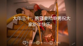 【新速片遞】 抄底眼镜大姐 看着儿子玩抓娃娃机很开心很专心 