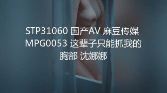 本土極品乳神車模，性愛影片流出