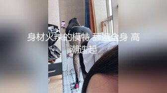 【AI换脸视频】迪丽热巴 性感女上司 上