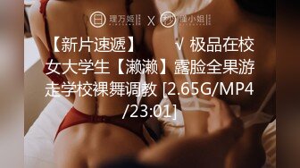 【新片速遞】   8月最新流出❤️顶级手持厕拍❤️写字楼女厕近距离拍逼眼镜白领美女点颗烟进厕所