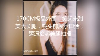 专约少女萝莉大神『唐伯虎』✅极品水嫩做球宝贝戴上肛塞插嫩穴傲娇女神被狠狠羞辱超顶身材极度淫骚