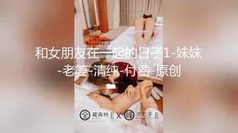 自录无水~潮吹女王~P4【小狐狸520】魅惑女王~丝袜裸舞~道具自慰~穿丝玩穴~疯狂喷水【17V】 (13)