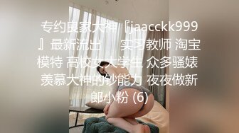 ［无锡］继续操饥渴少妇