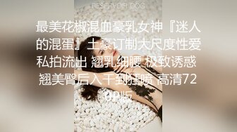 顶级炸裂高能预警！比女人还女人美若天仙极品T娘【橙醤小甜心】私拍