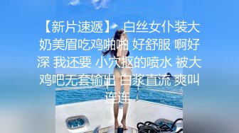 高顏值端莊美少婦SPA會所勾引男技師,小茓粉嫩如少女,主動出擊,男的提槍就上