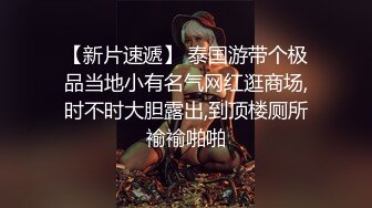 最新重磅订阅，OF狂野纹身翘臀御姐【巧克力饺子】私拍，长相一般胜在够骚够浪，3P与闺蜜4人百合磨豆腐 (6)