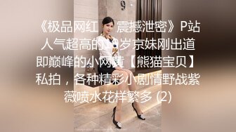 广州找实力金主或单女