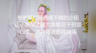 福州某初中女老师偷情光头教导主任 还是女老师玩的花呀 ！