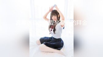 【無碼】FC2-PPV 871512 色白Ｅカップ美巨乳 アイドル級に可愛い美少女ＪＤ18歳が目隠し拘束調教