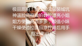 极品白虎女神女上位 激烈做爱的!