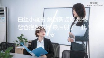 两个学妹被老外超级大屌狠操 双穴都被干到肿胀不已