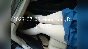 2023-07-02_HongKongDoll_U3C3