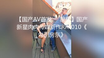 我是媚儿 新主播 女神级大美女 极品身材和男友全裸调情口交啪啪大秀