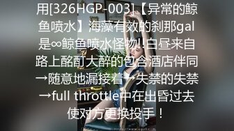 极品露脸反差女神！完美炮架高颜值御姐【lovelyja】各种啪啪深喉口爆眼镜都红了