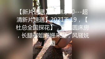  宾馆偷拍横扫全国外围女小哥微信约兼职豪乳健身女教练