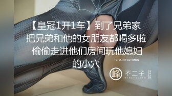 【足球宝贝】露脸超极品好骚啊【下篇】制服诱惑给大哥口交大鸡巴让大哥各种蹂躏爆草浪叫不止表情好骚真刺激