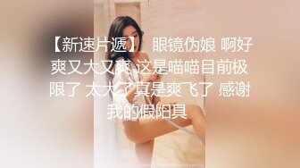 正義迴廊性感女郎演員孫禾頤｜JennyPinky｜超燃檔Ⅱ穿吊帶黑絲搔首弄姿嫵媚挑逗揉乳扣穴假屌自慰等 720p