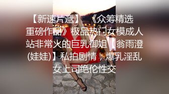 【AI换脸视频】古力娜扎 淫荡女教师勾引一群学生