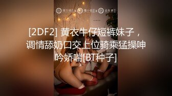 [原創錄制](sex)20240126_小資佳人kuev