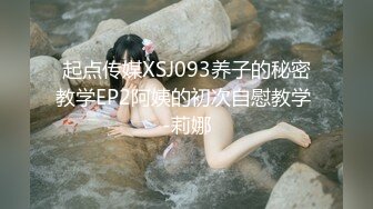 《网红重磅泄密》万人求档OnlyFans极品身材巨乳肥臀小姐姐nami收费解锁不雅自拍视图这对奶子加上一线天馒头B太爽了418P 89V