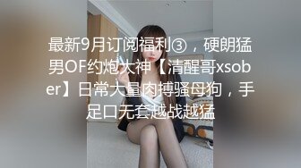 麻豆传媒-素人访谈女大生