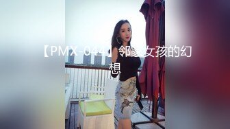 长沙小m喜欢吃大鸡