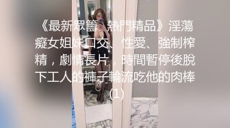 [2DF2]全国探花约了个黑色帽子短裙妹子，让妹子自摸骑乘后入猛操 [BT种子]