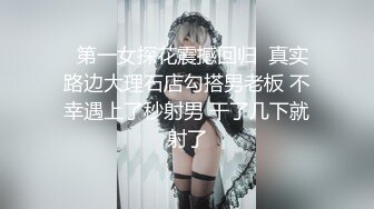 【更新】极品女友被单男操的屁股都红了（上）.mp4