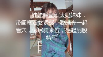 12/4最新 高颜嫩小姐姐先口活再挨操被哥哥各种姿势爆力输出VIP1196