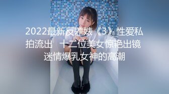 2022.8.26年轻大哥调教极品小女友，轻度SM，身材丰满乖巧可爱