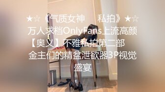 ❤️❤️❤️ Stripchat站【Lovely520】美女爱户外，公共厕所自慰，黑丝肥穴，塞跳蛋自摸，高潮狂喷水