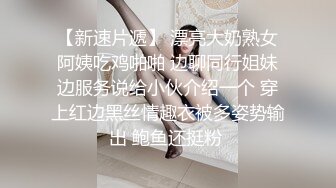 极品女高生破处不久第一次调教-舔肛无套羞耻到极限馒头逼