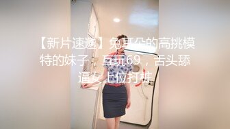 最新合集【韩国BJ】【dmsdms1247】 性感裸舞乳摇 全身乳液 自摸呻吟【62v】 (18)