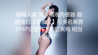 35岁瑜伽骚妇人美又骚,谁顶得住这股风骚劲...