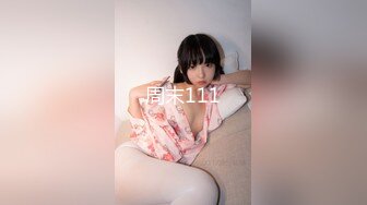 美少女と、貸し切り温泉と、濃密性交と。 21 絶対的美少女を一泊貸し切り、山奥の温泉宿へ… 和久井美兔