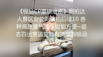 夫妻日常 大奶老婆看着良家贤惠 其实特闷骚 喜欢戴乳环逼环 操逼时逼环相互撞击声音还蛮好听