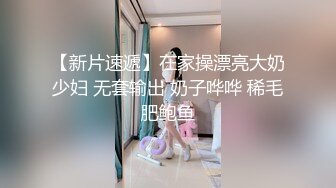 性感女上摇