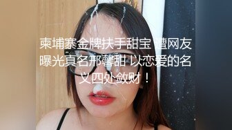 STP23284 麻花辫翘臀颜值女神自慰大秀  网袜高跟鞋脸盆里尿尿  翘起大白屁股掰穴  揉搓阴蒂手指抠入  半脱下网