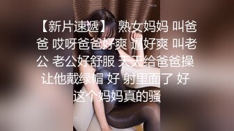 秀人网模特女神 谢小蒽 最新诱人私拍 蕾丝连体衣若隐若现 露奶子和阴毛！