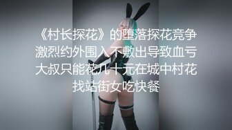 露侧脸居家小女友无套做爱，附送自摸视频