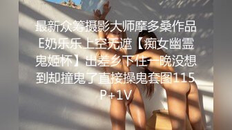 《居家摄像头破解》眼镜哥和白嫩的女友啪啪不到5分钟就完事了女友有点不爽