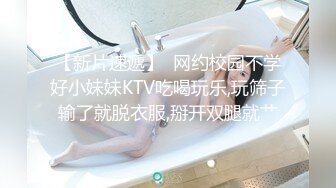 -乖巧甜美嫩妹多人群P双洞齐插 一群妹子轮番上 3男双洞齐开 嘴里再插个 极度淫乱名场面