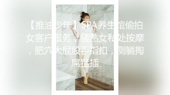 SCP登记购893(小竹子原創) 甜品店厕所暗藏摄像头专拍爱吃甜食的可爱小女生来尿尿