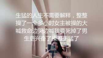 突击丶队长约了个红色内裤少妇啪啪，性感黑丝撕掉各种内裤摸逼，埋头舔逼扣穴特写，抬起双腿抽插猛操