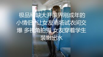 超顶泄㊙️流出✿ 女神极嫩模姐妹花被土豪钱砸双飞 花容月貌蜜臀榨桩 情趣诱惑跳蛋玩弄 金钱到位女神翘