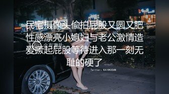 牛人超近距离贴B拍多位少妇的极品美鲍 (1)